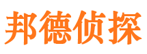 仓山市侦探调查公司